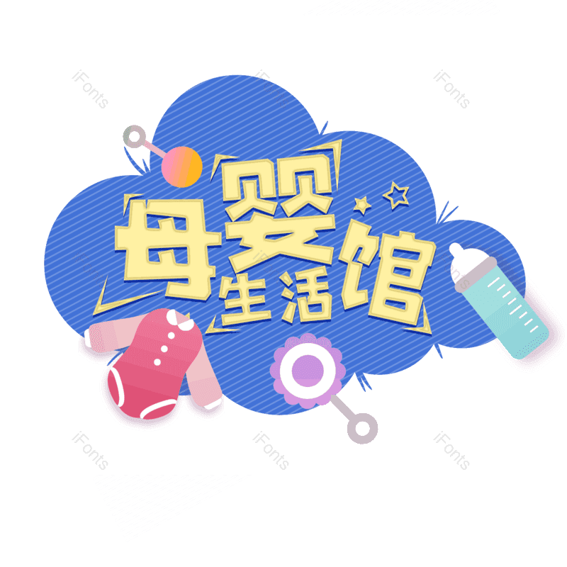图片,元素,PNG,免抠素材